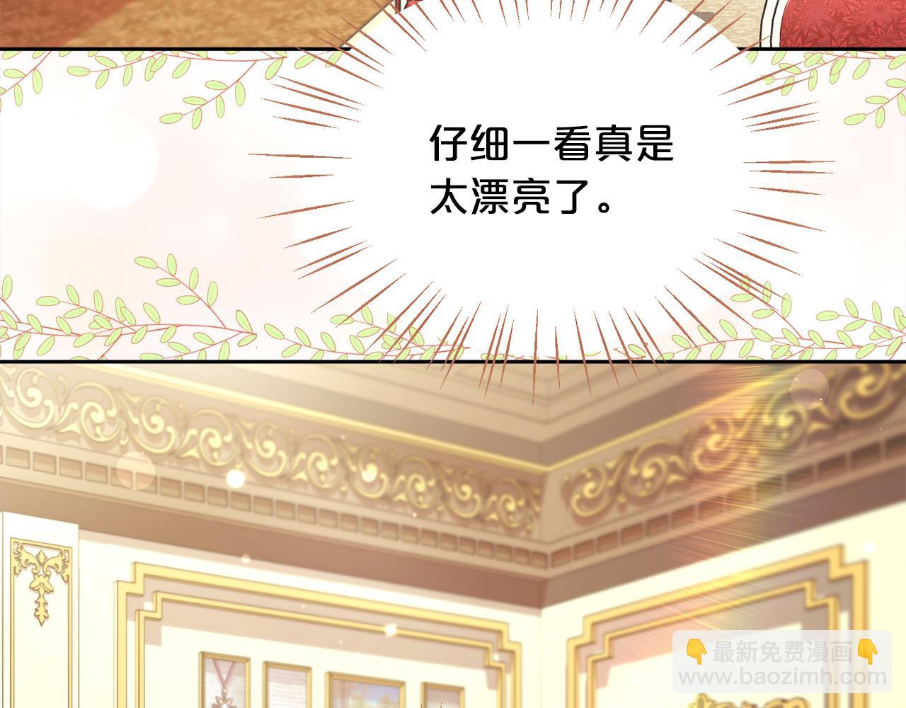 第103话 钓鱼包90