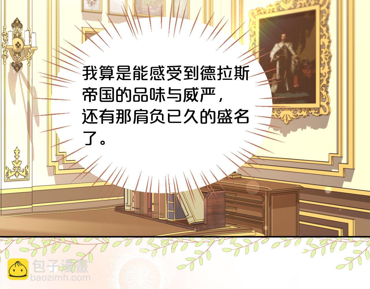 第103话 钓鱼包91