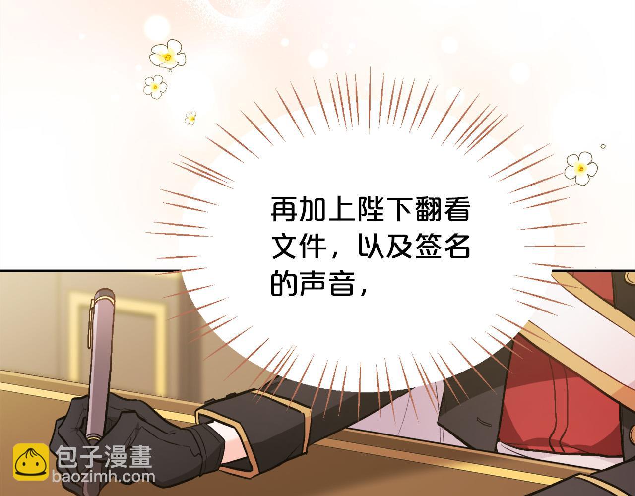 第103话 钓鱼包92