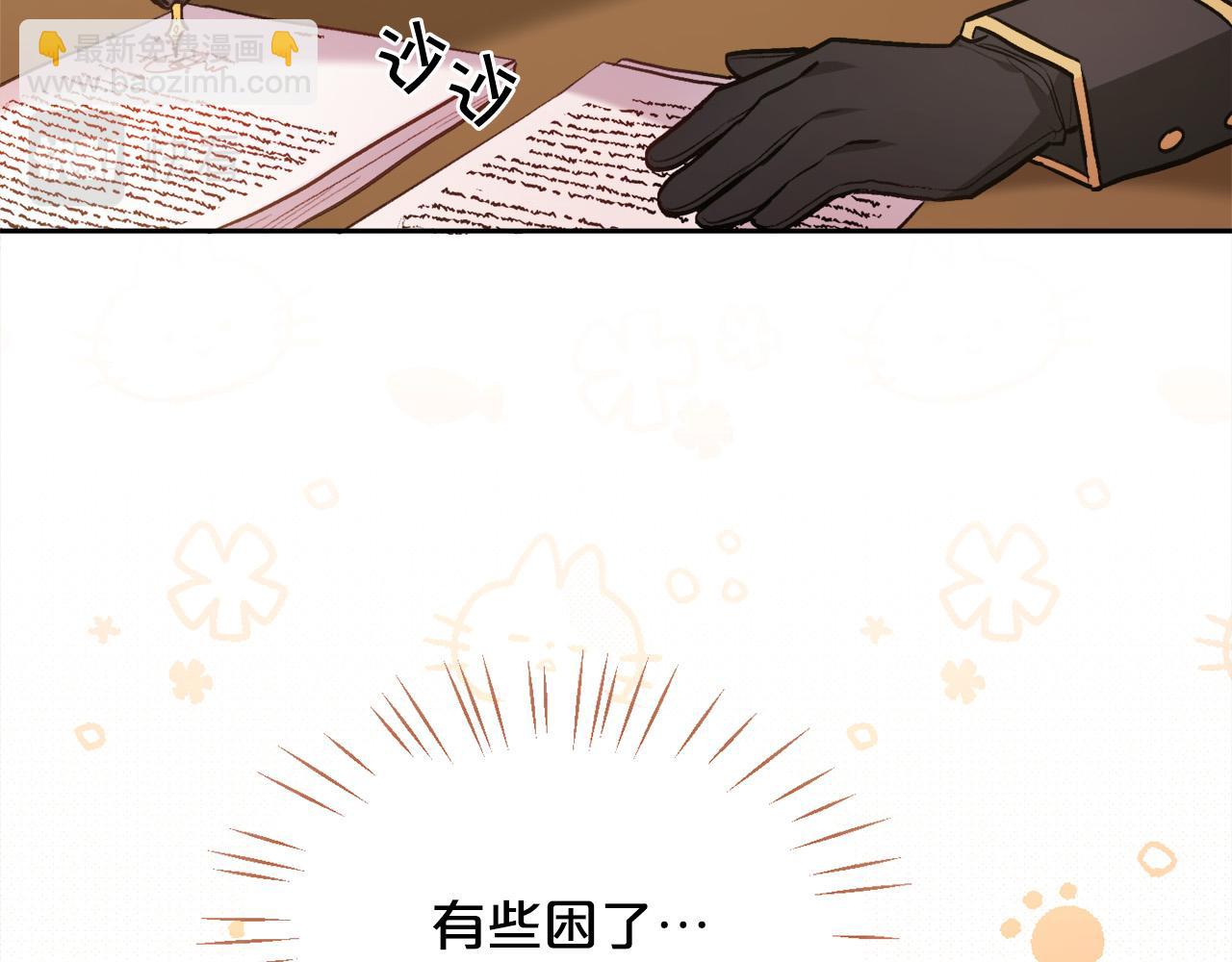 第103话 钓鱼包93