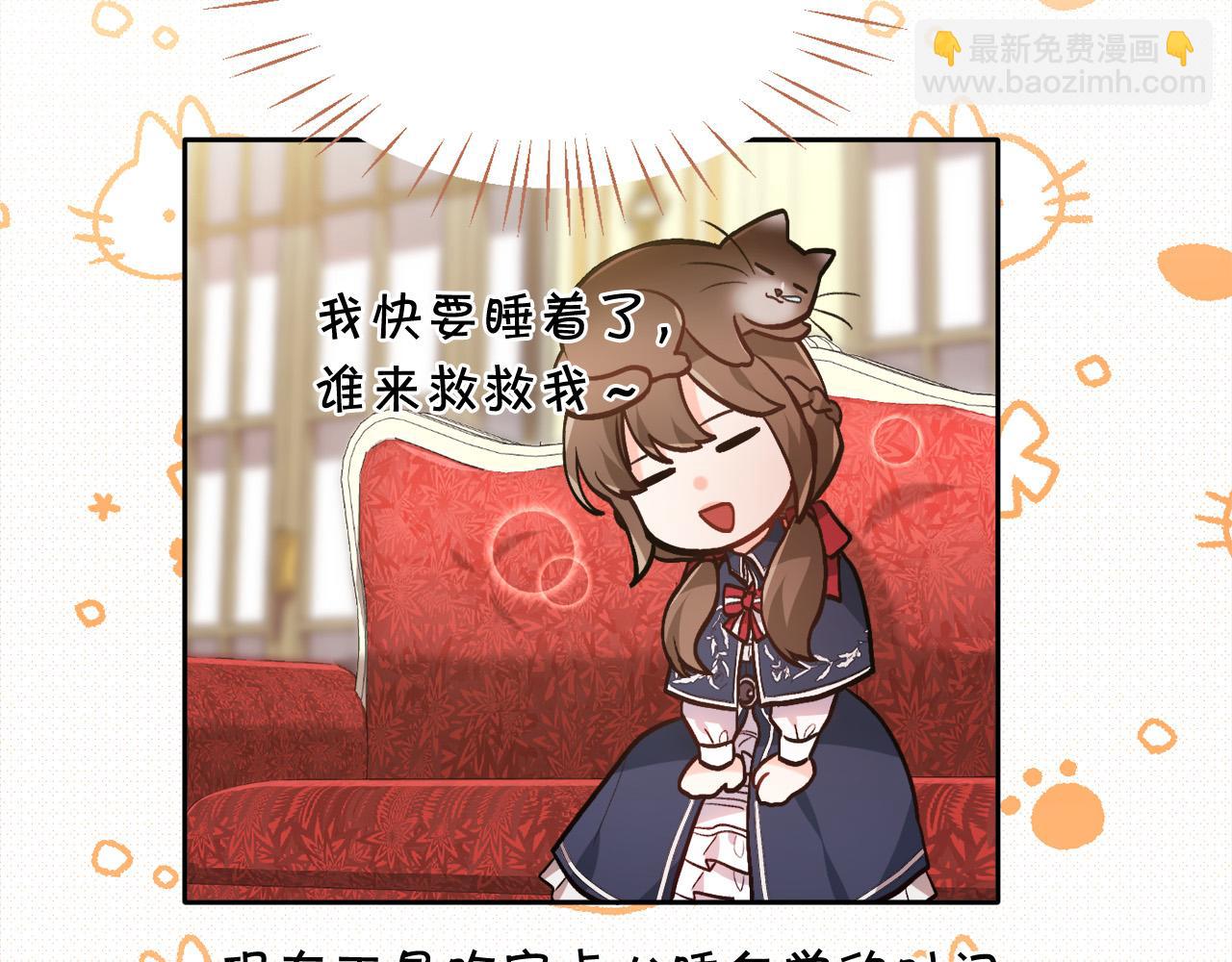 第103话 钓鱼包94