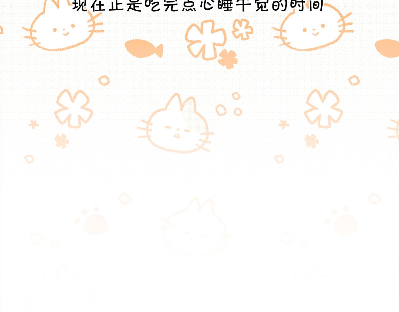 第103话 钓鱼包95