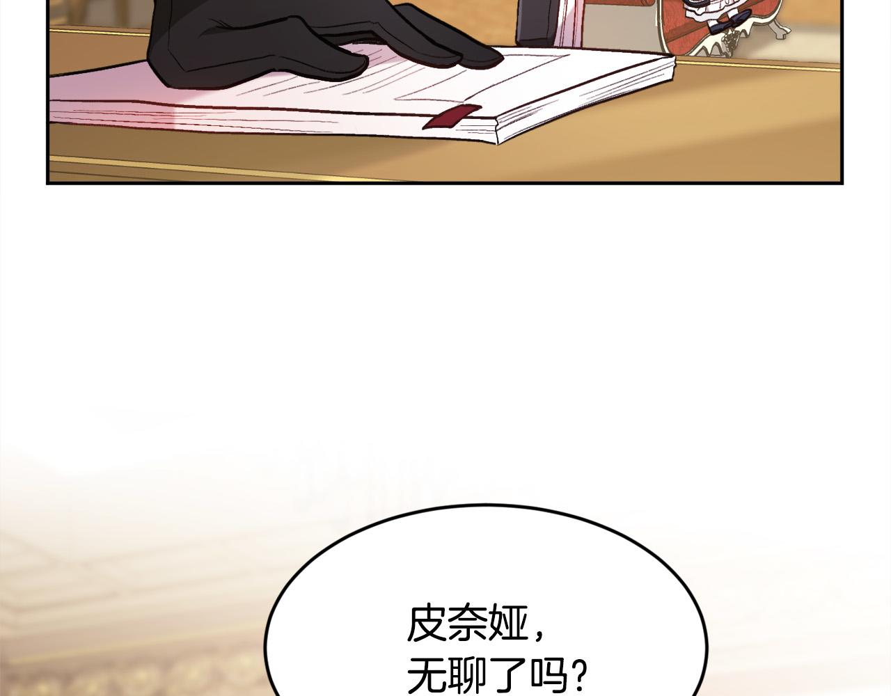 第103话 钓鱼包98
