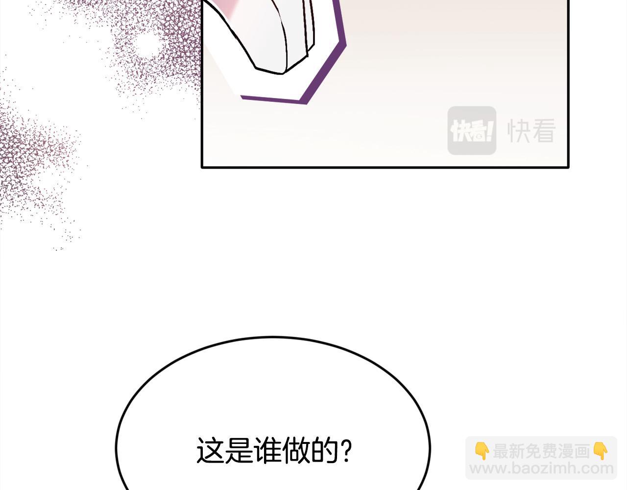 第104话 恐怖面具107