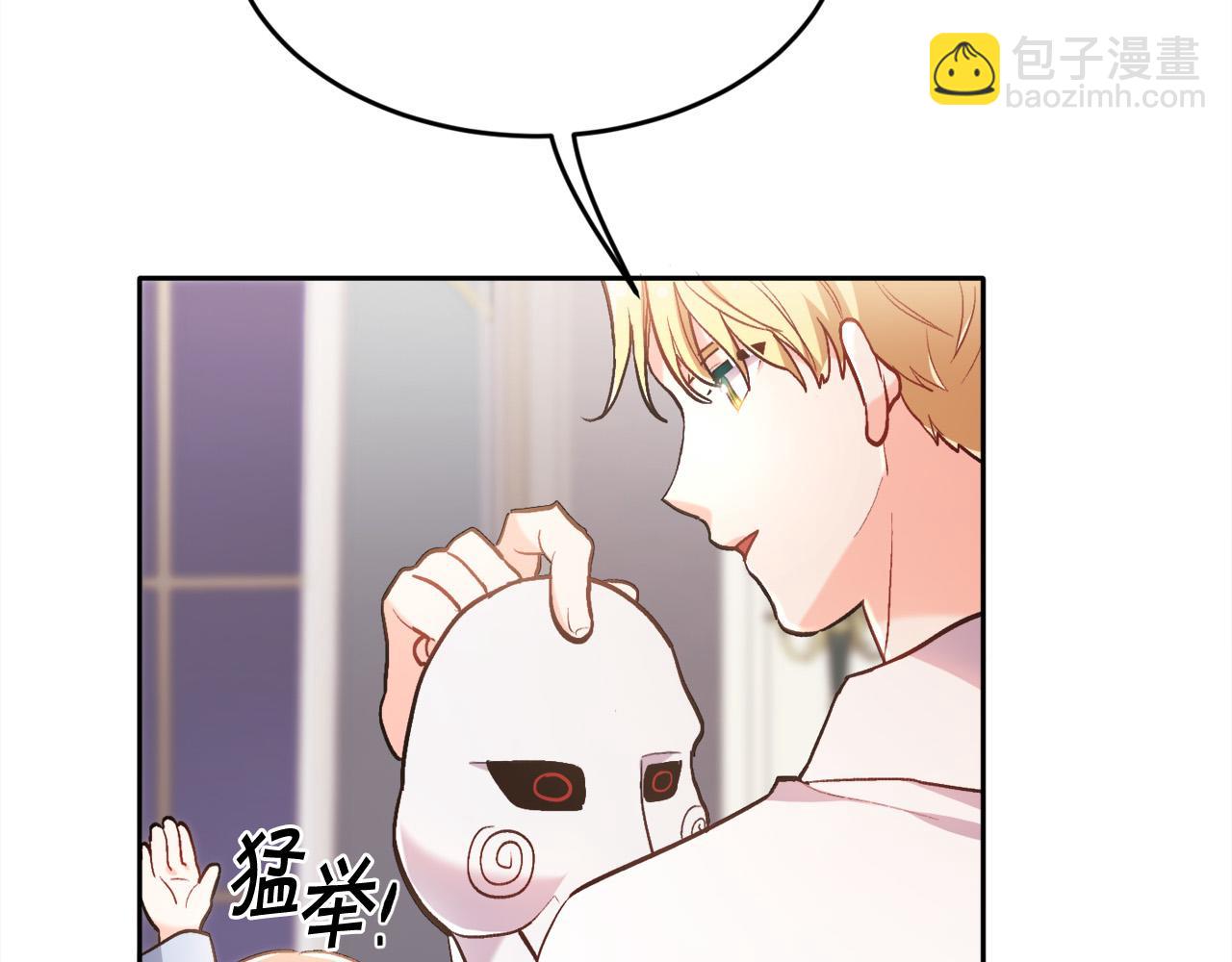 第104话 恐怖面具108