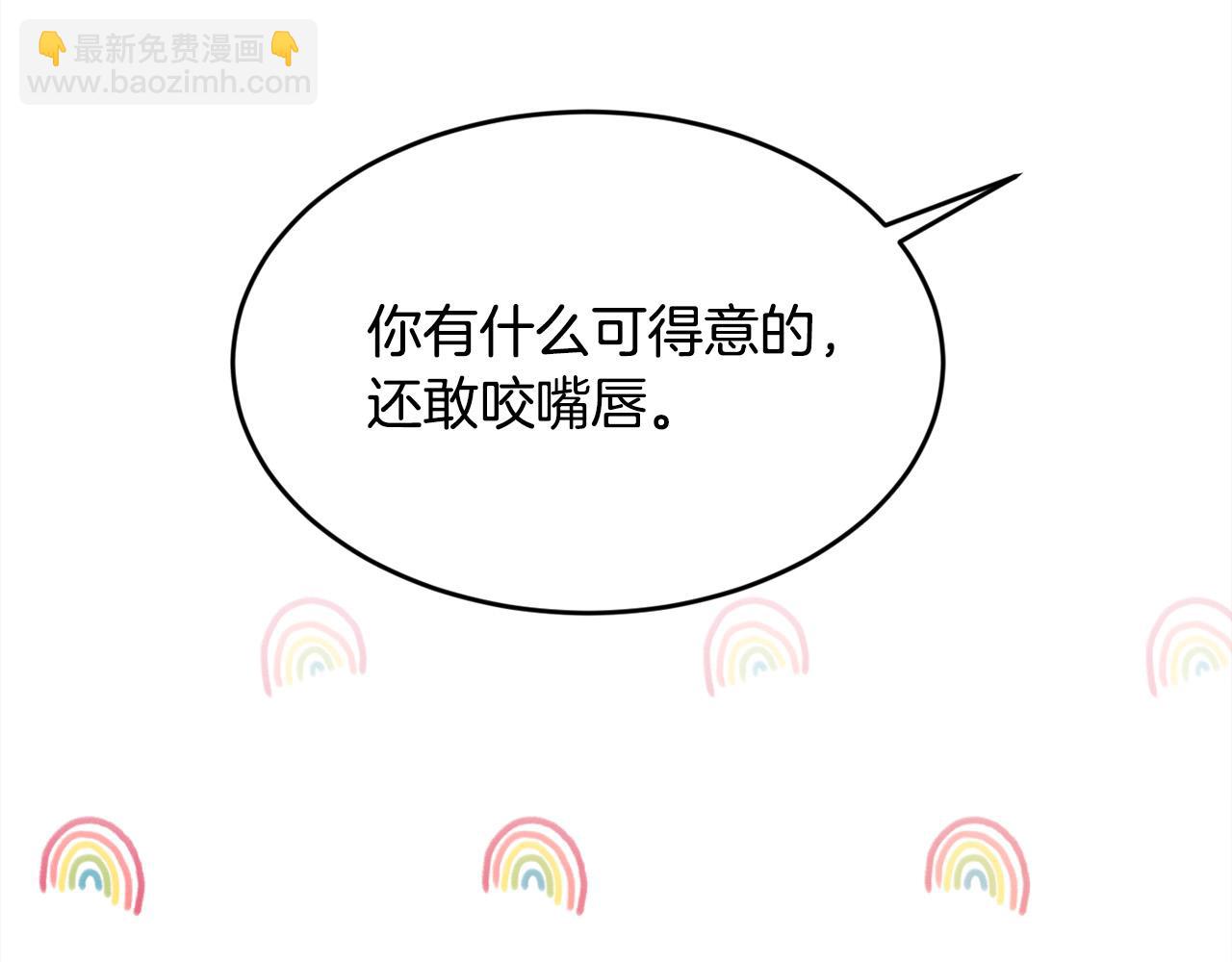 第104话 恐怖面具113