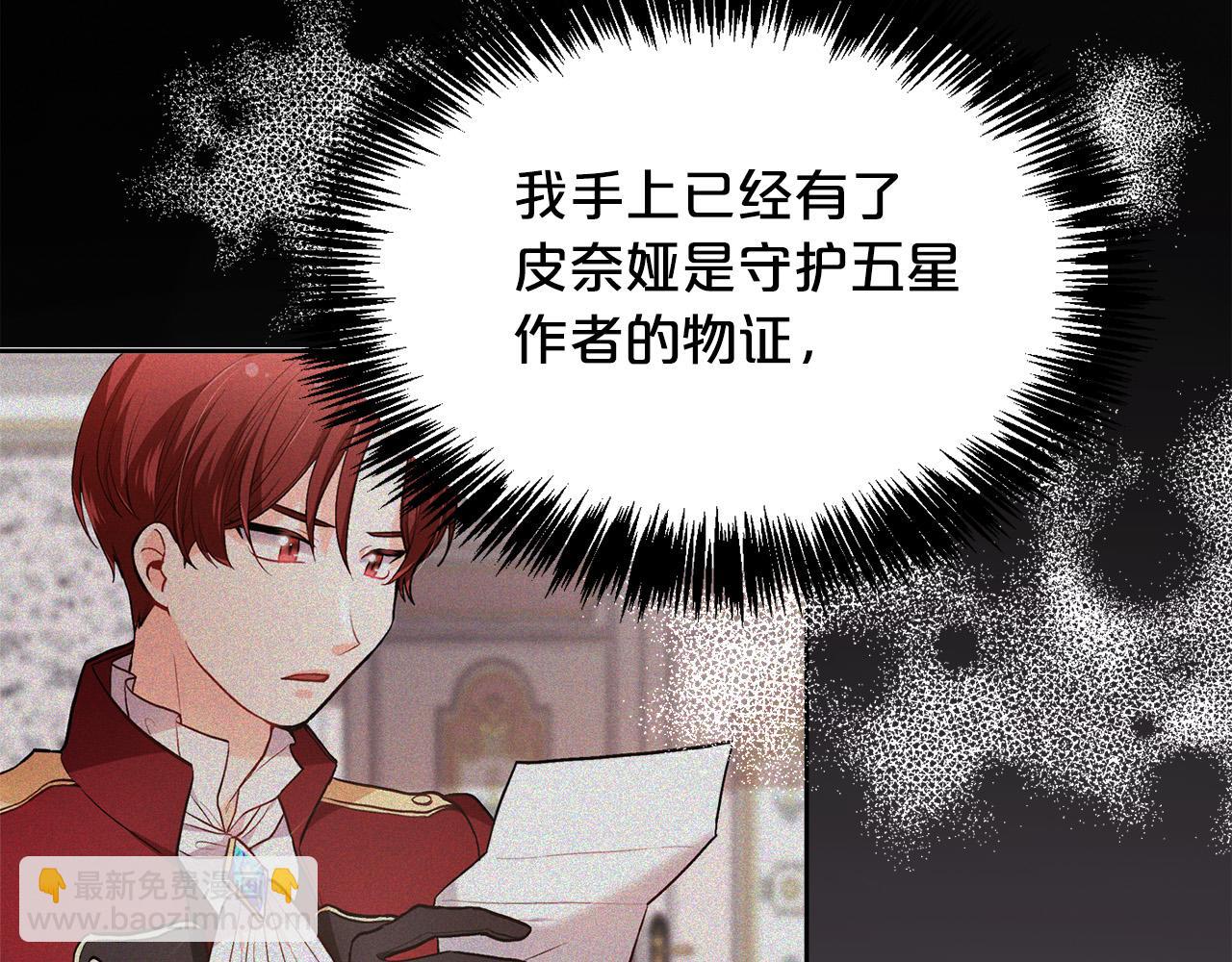 第104话 恐怖面具12