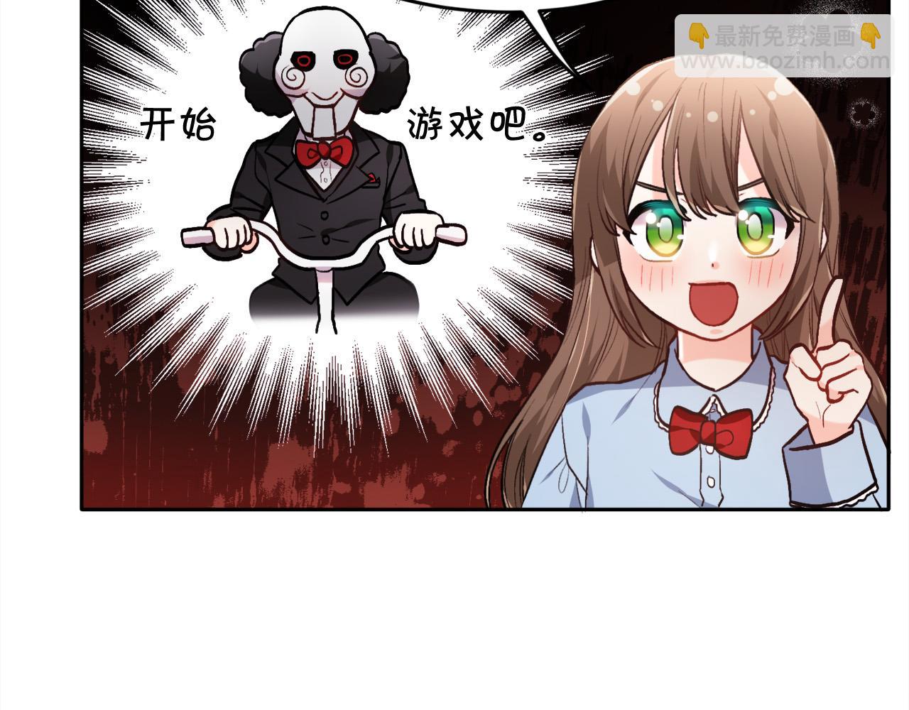 第104话 恐怖面具121
