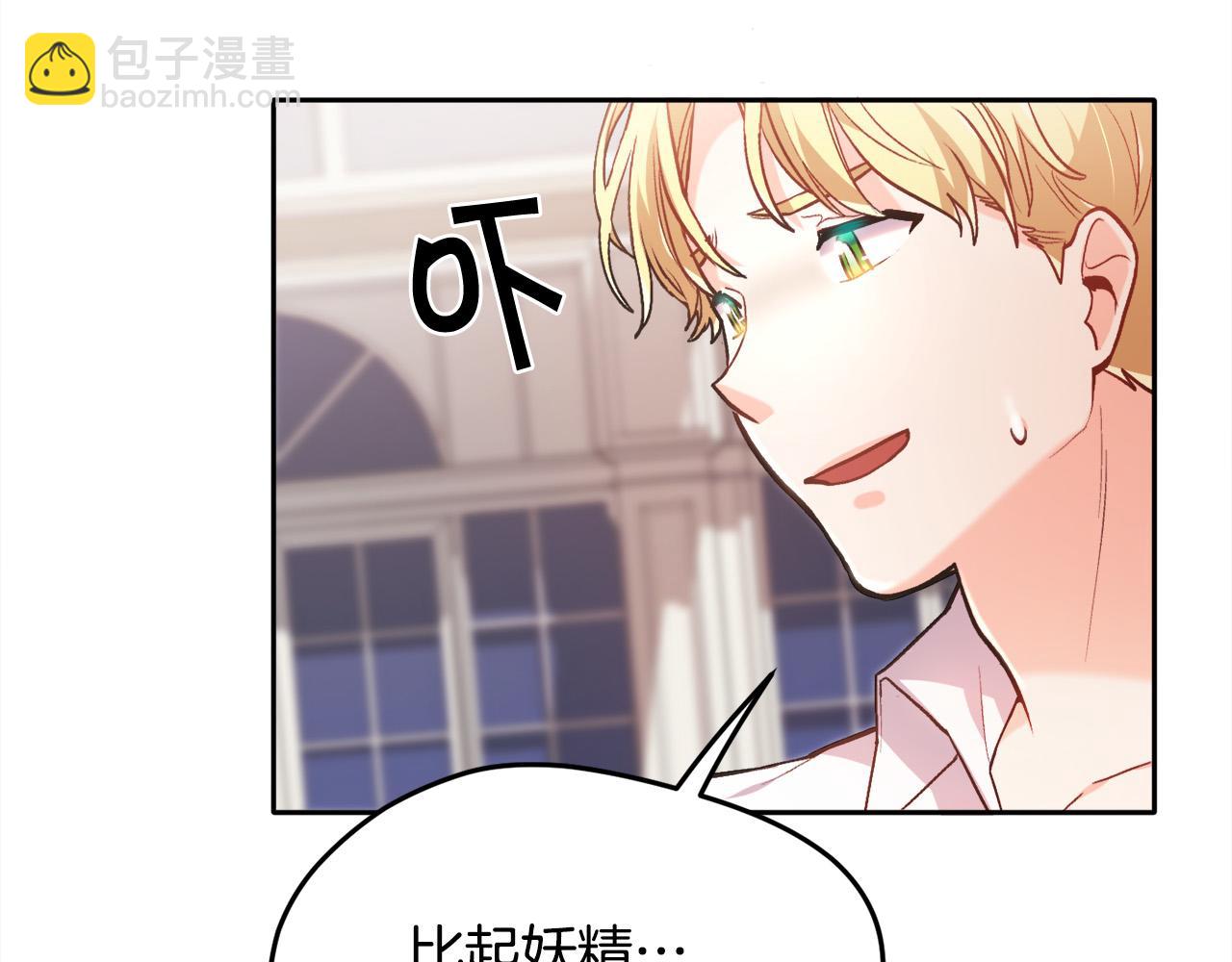 第104话 恐怖面具127