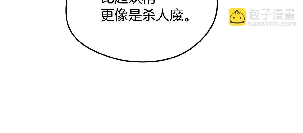 第104话 恐怖面具128