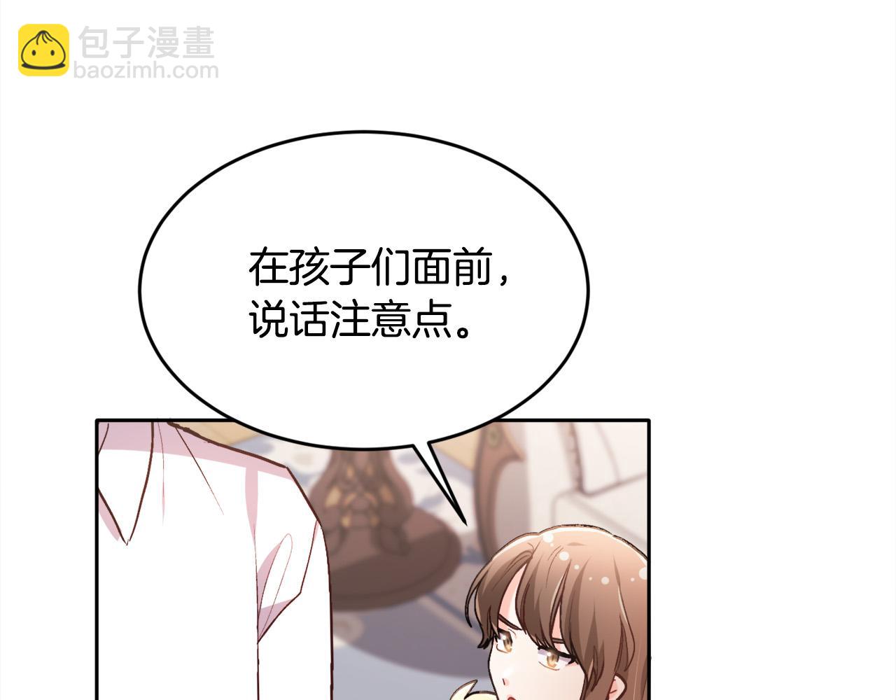 第104话 恐怖面具129