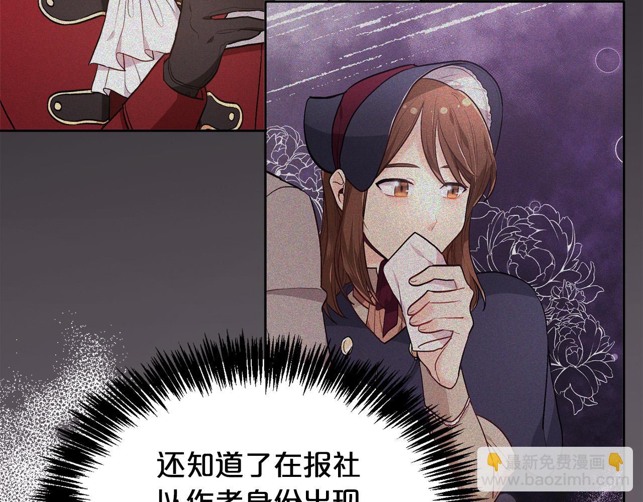 第104话 恐怖面具13