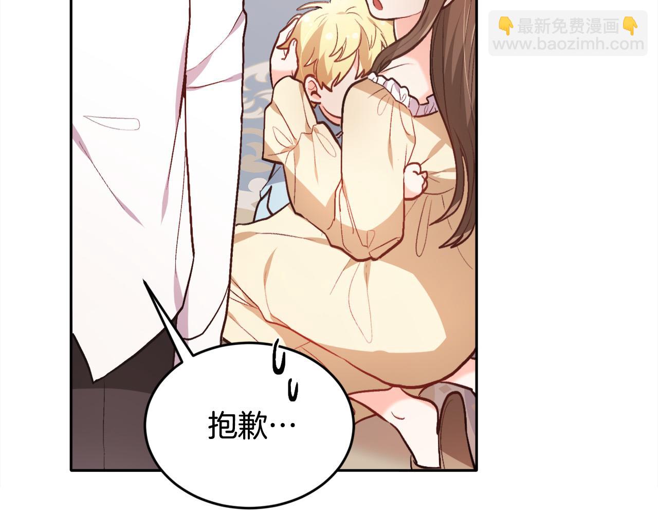 第104话 恐怖面具130