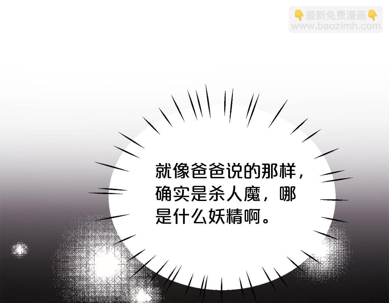 第104话 恐怖面具131