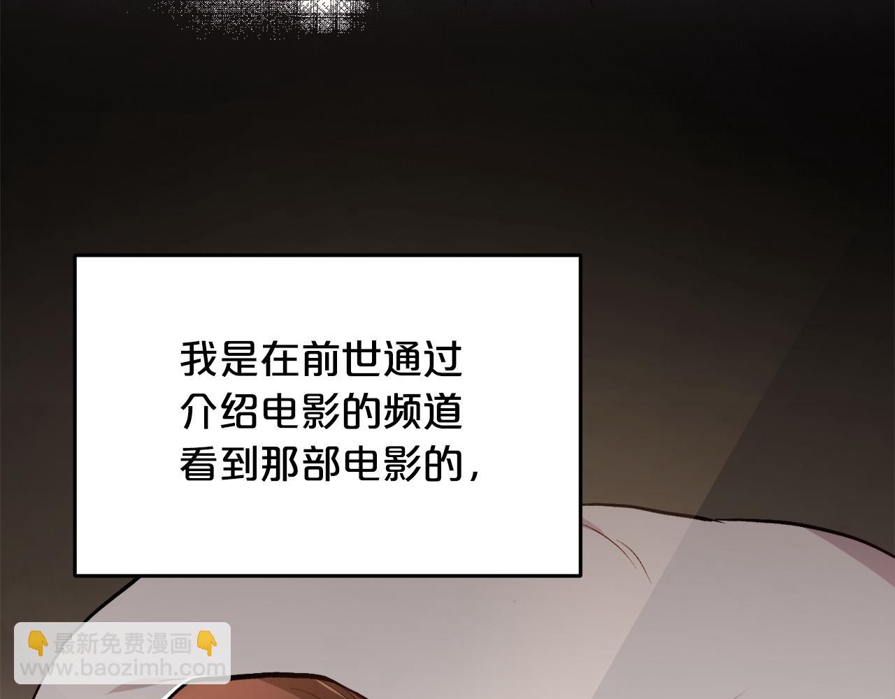 第104话 恐怖面具132
