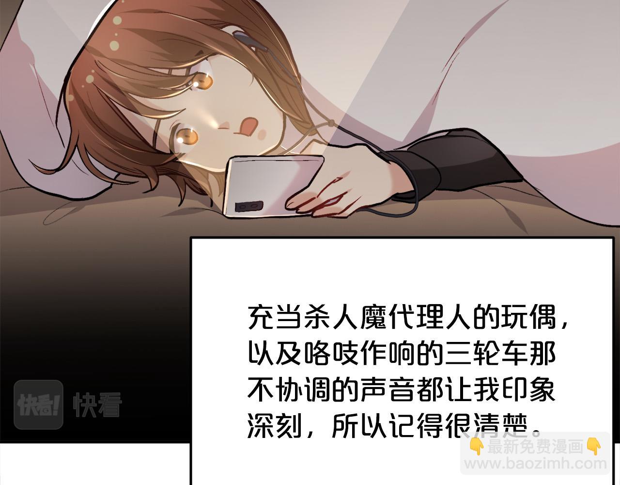 第104话 恐怖面具133