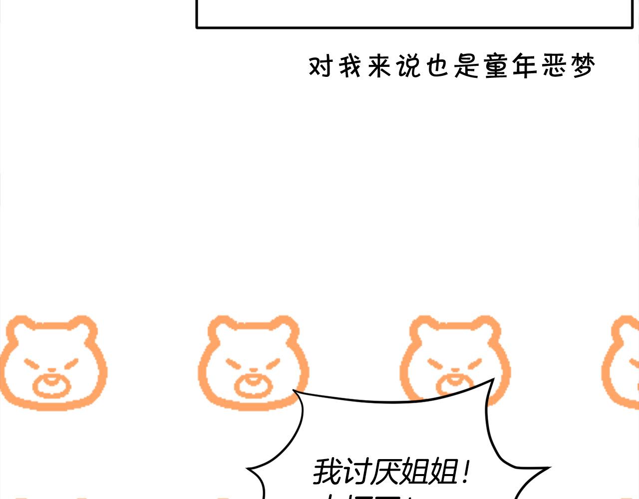 第104话 恐怖面具134