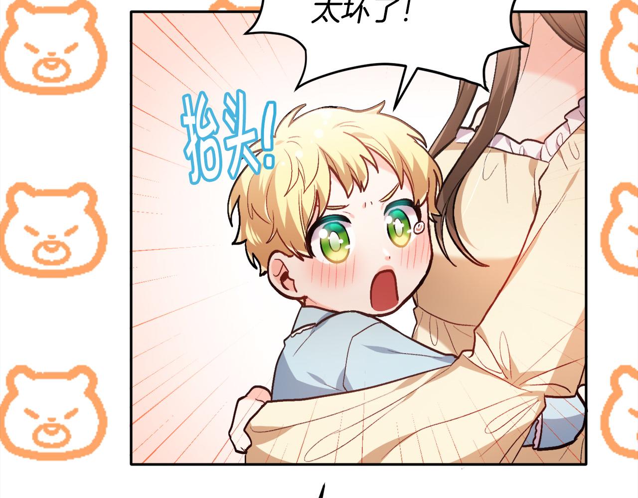 第104话 恐怖面具135