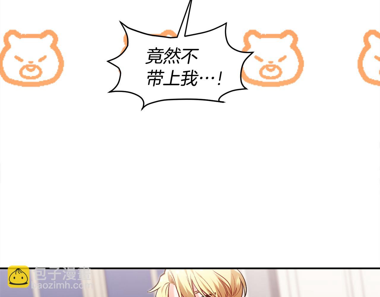 第104话 恐怖面具136