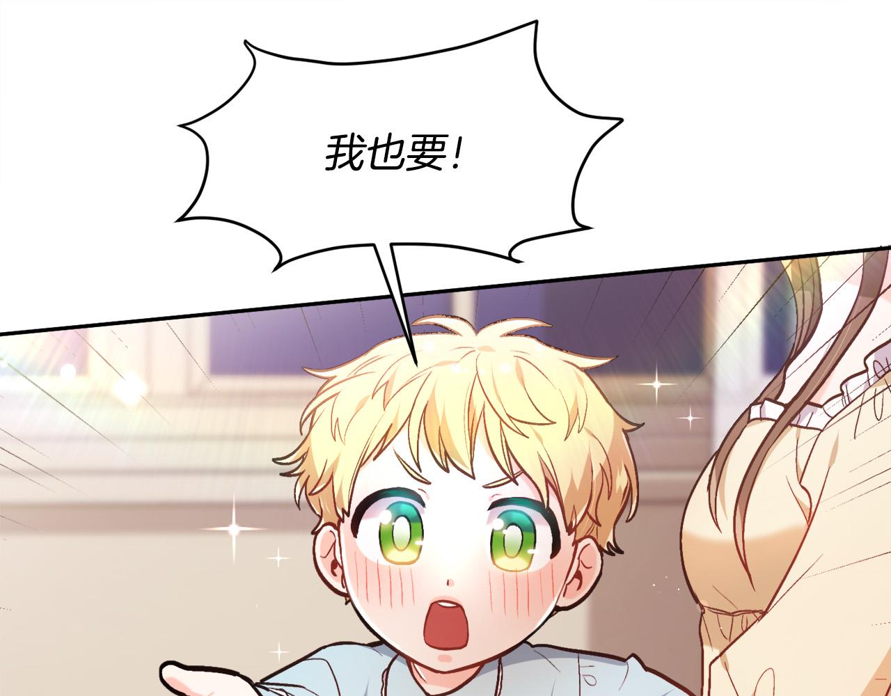 第104话 恐怖面具139