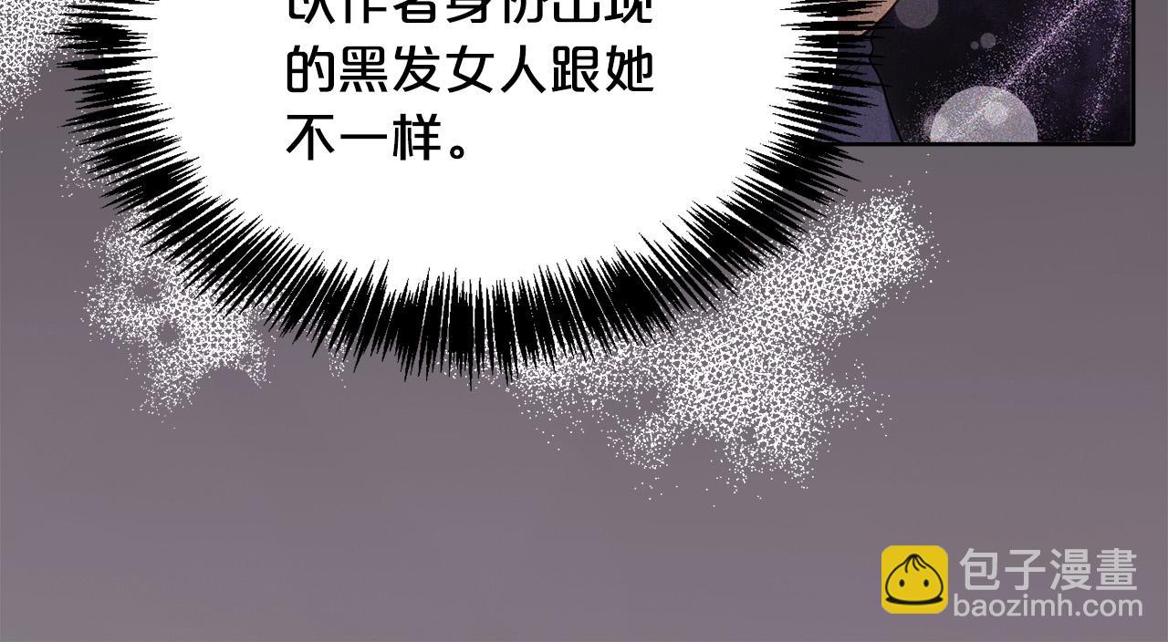 第104话 恐怖面具14