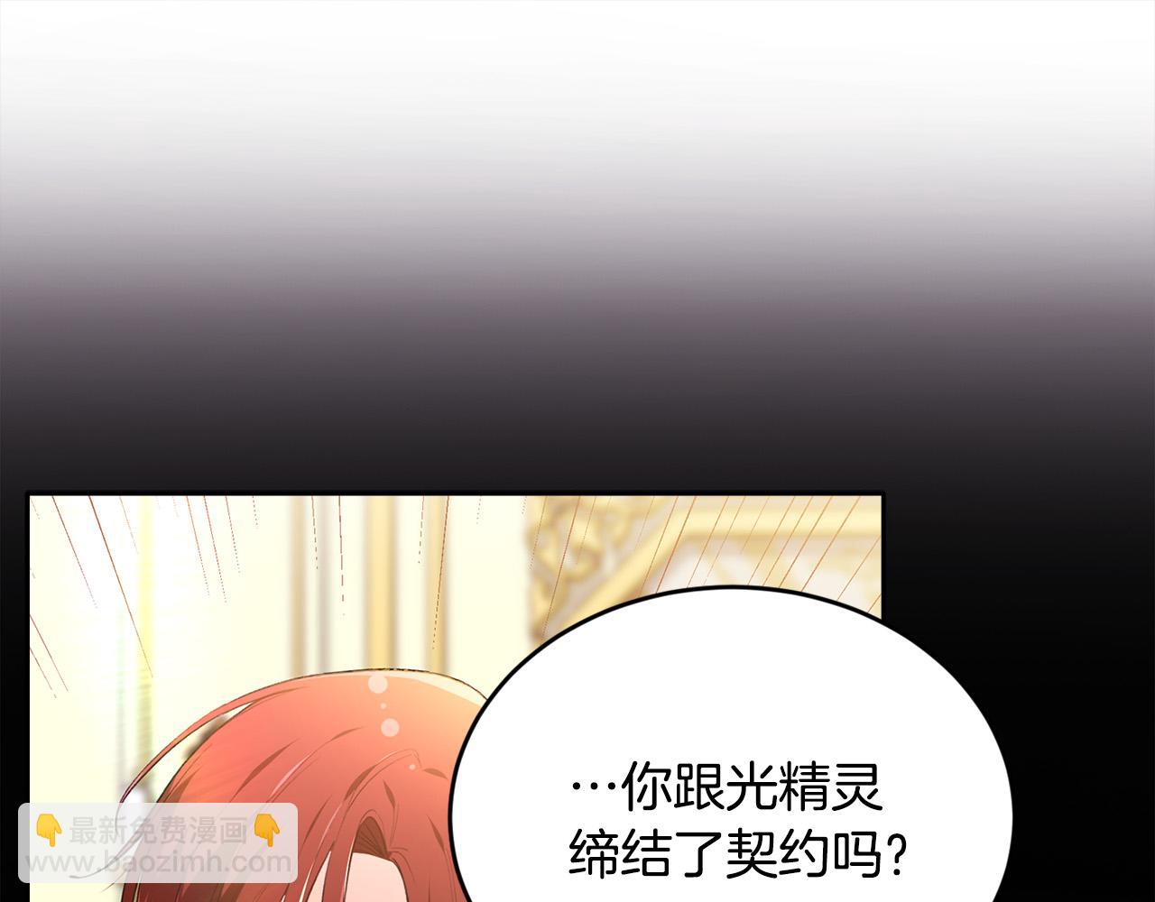 第104话 恐怖面具148
