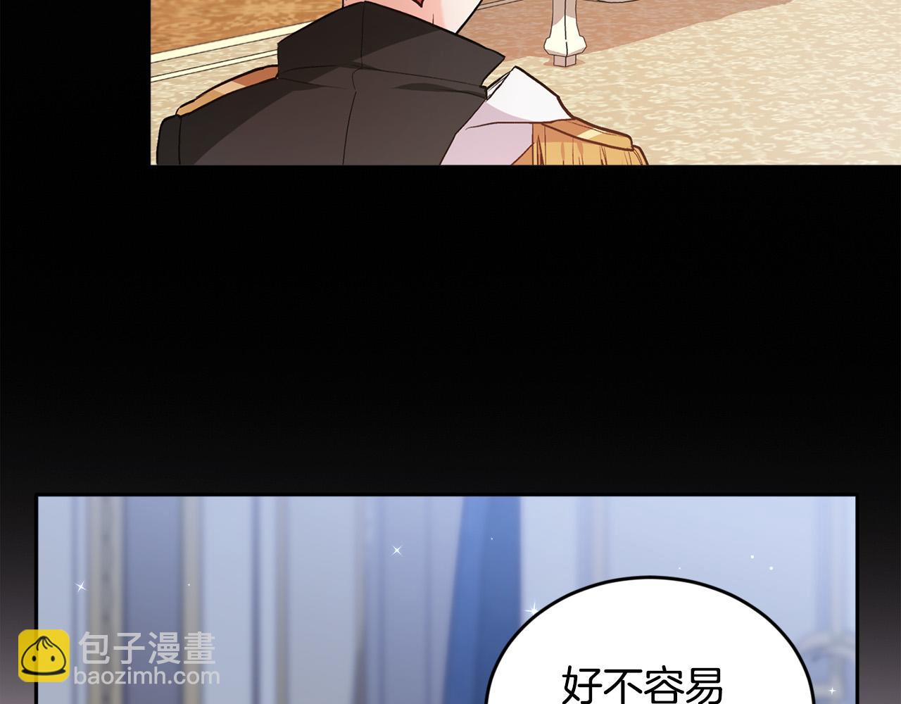 第104话 恐怖面具151