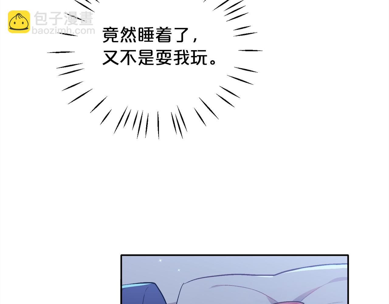 第104话 恐怖面具153
