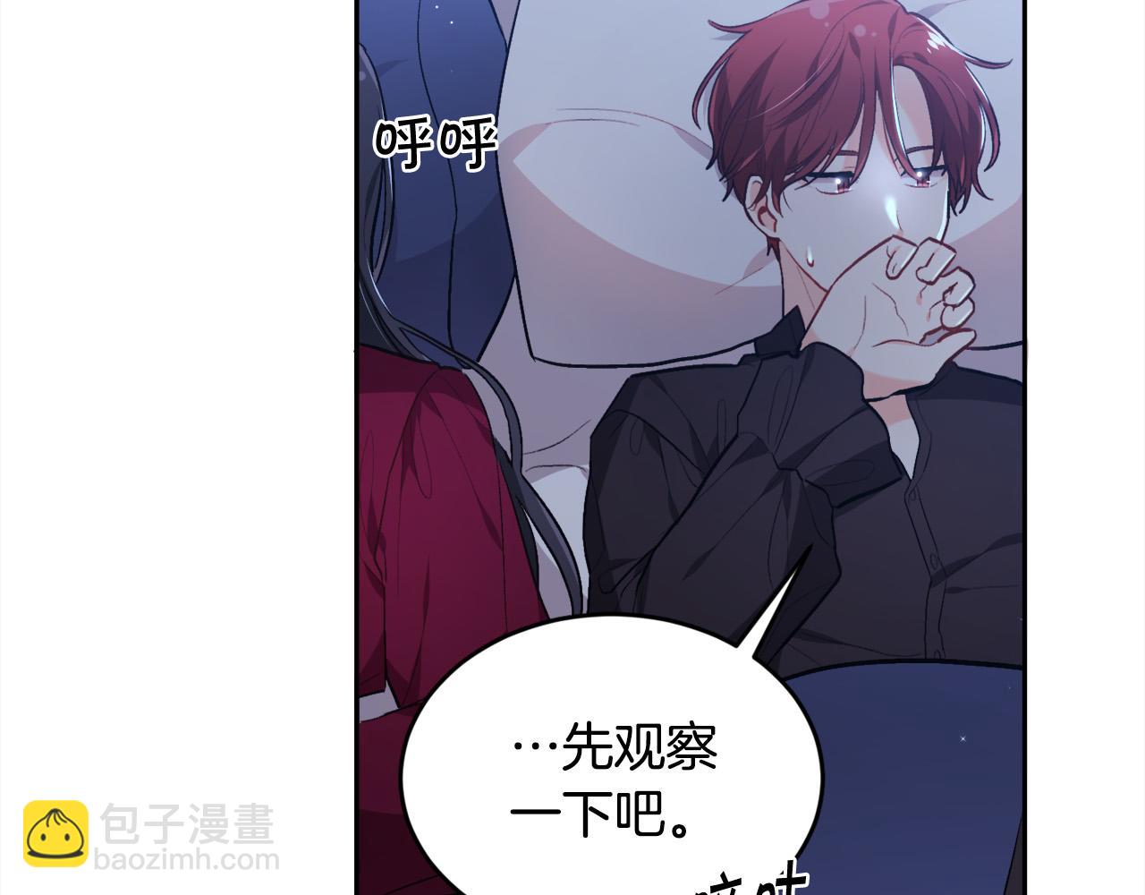 第104话 恐怖面具154