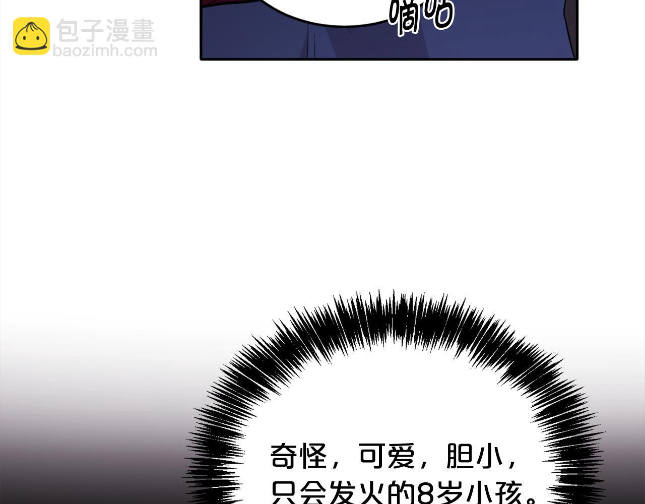 第104话 恐怖面具159