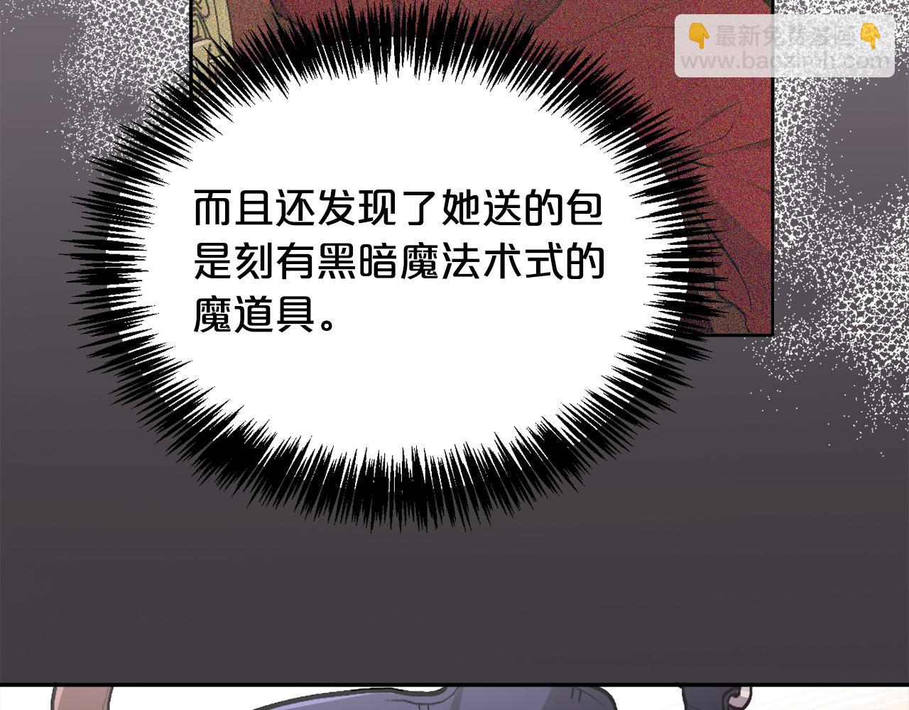 第104话 恐怖面具16