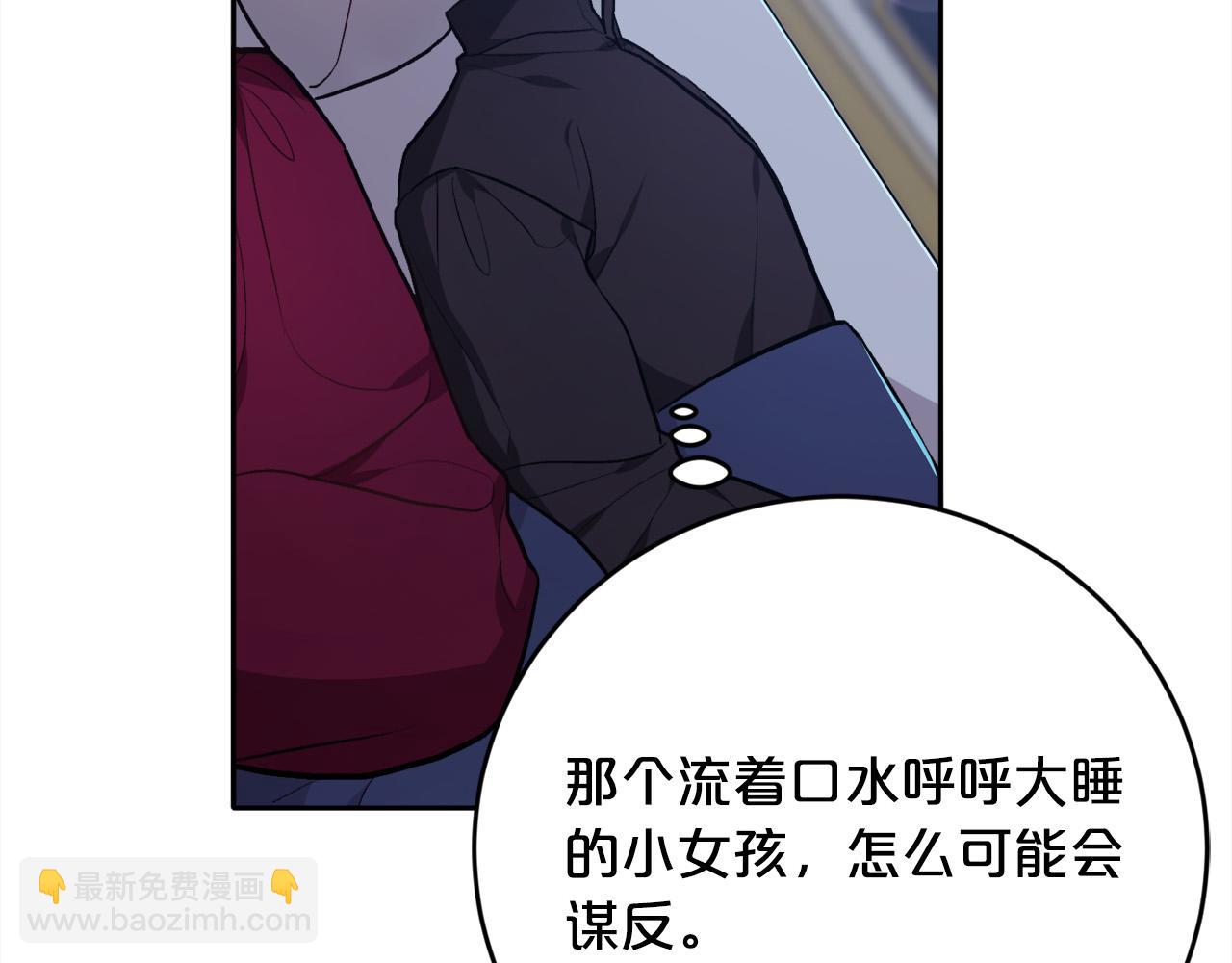 第104话 恐怖面具163