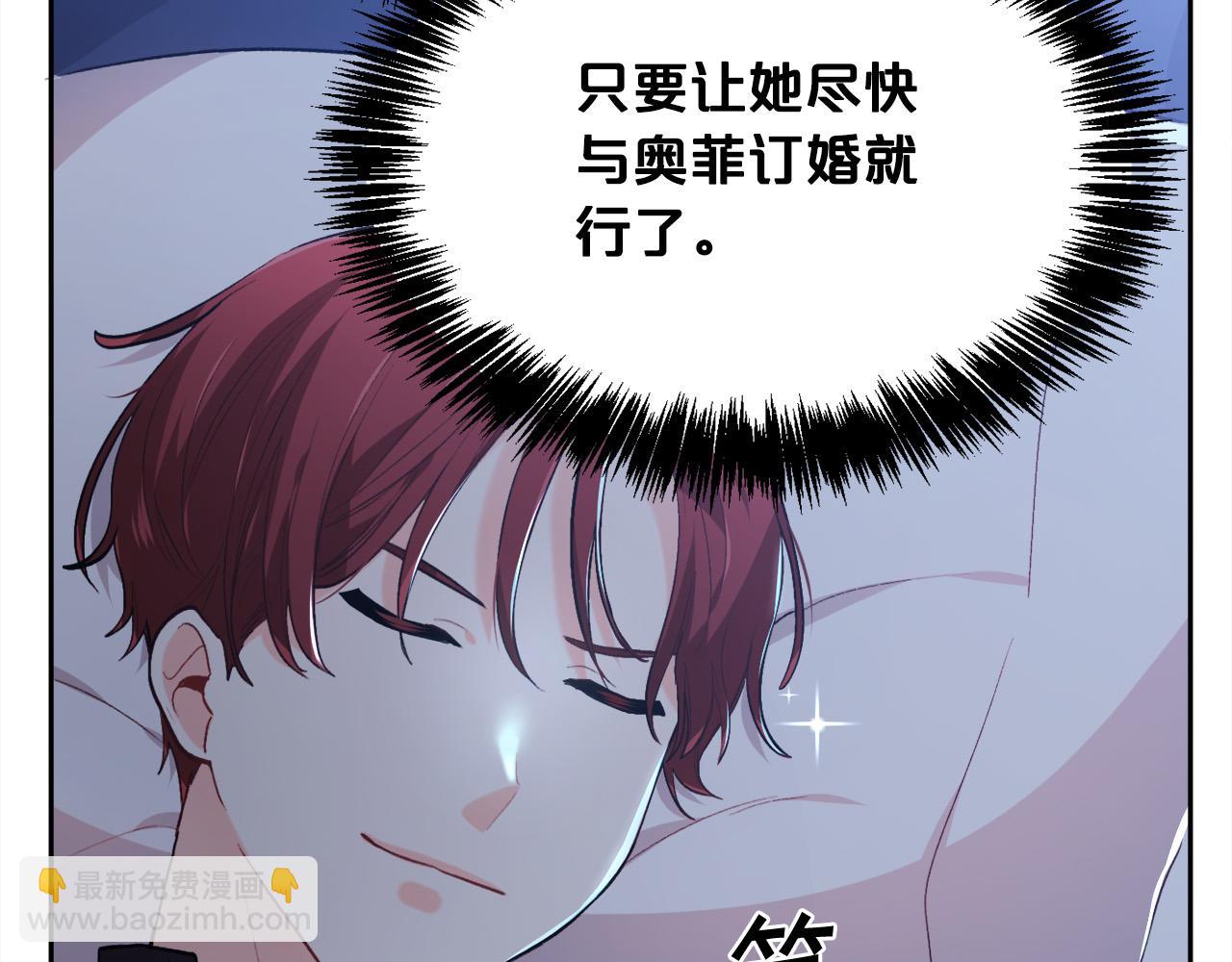 第104话 恐怖面具166