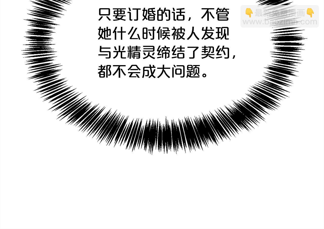 第104话 恐怖面具168