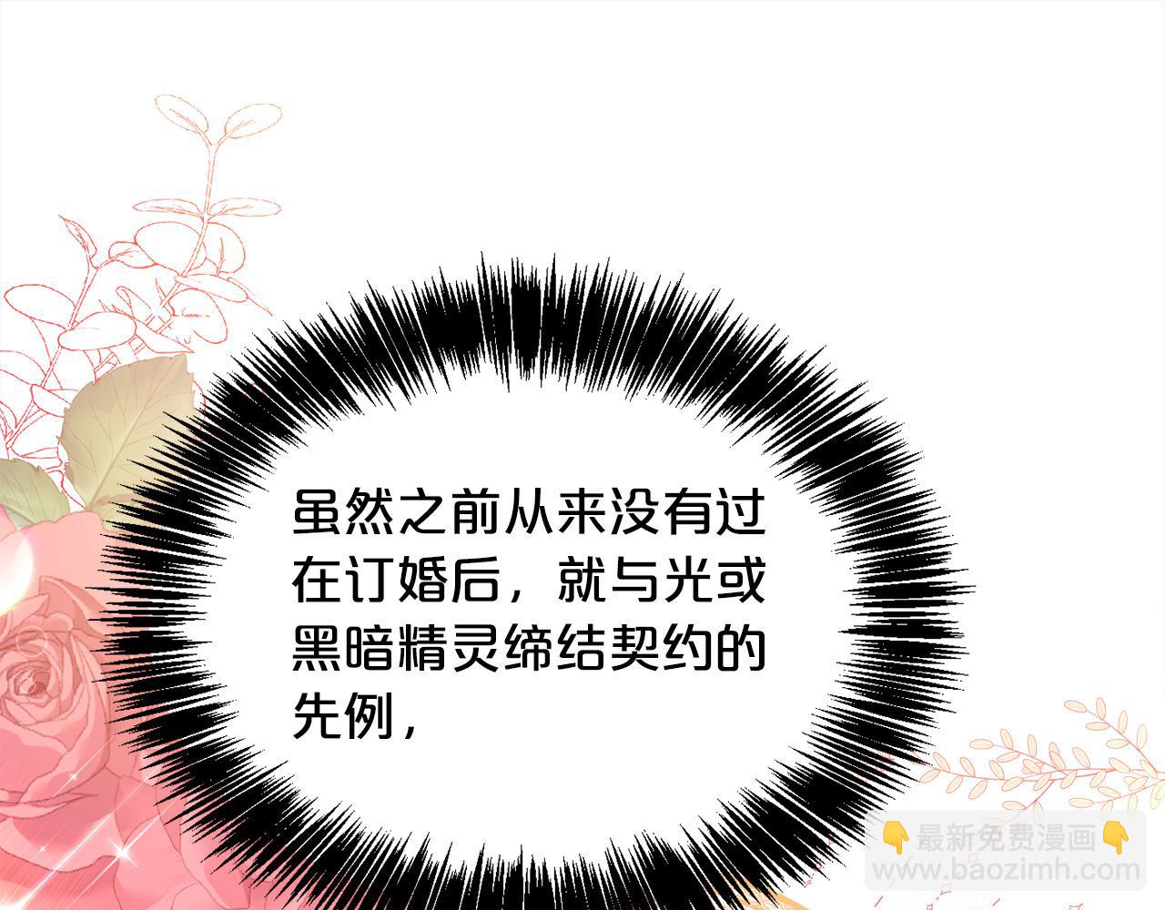 第104话 恐怖面具169