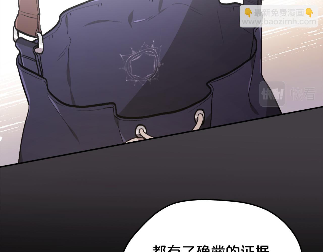 第104话 恐怖面具17