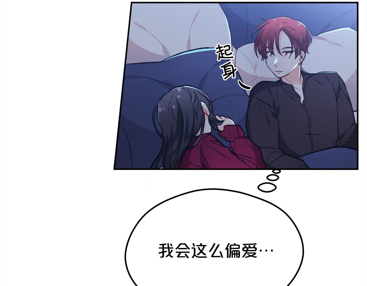第104话 恐怖面具174