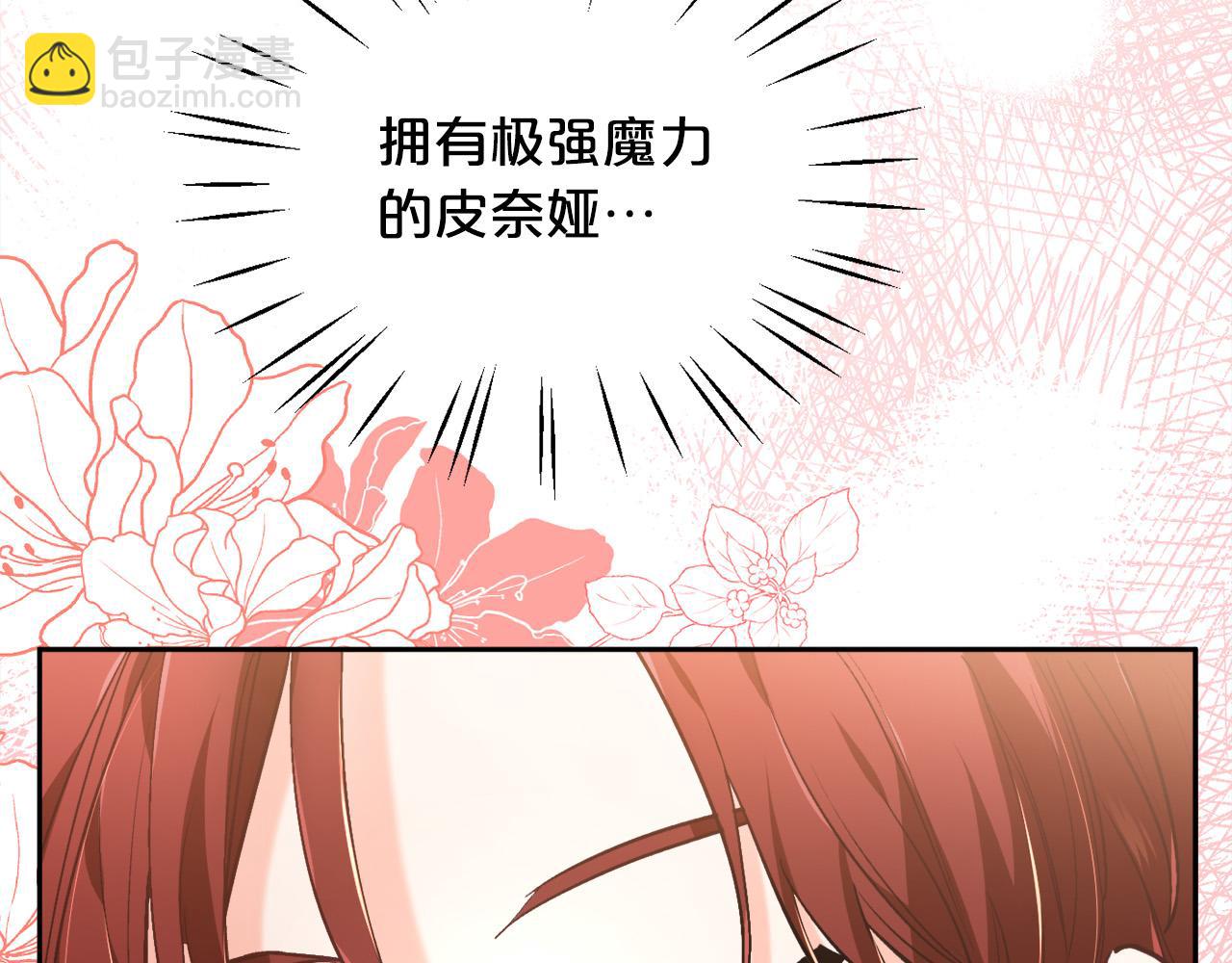 第104话 恐怖面具178