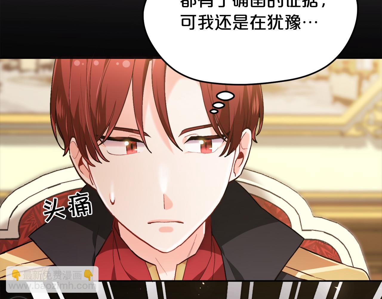 第104话 恐怖面具18
