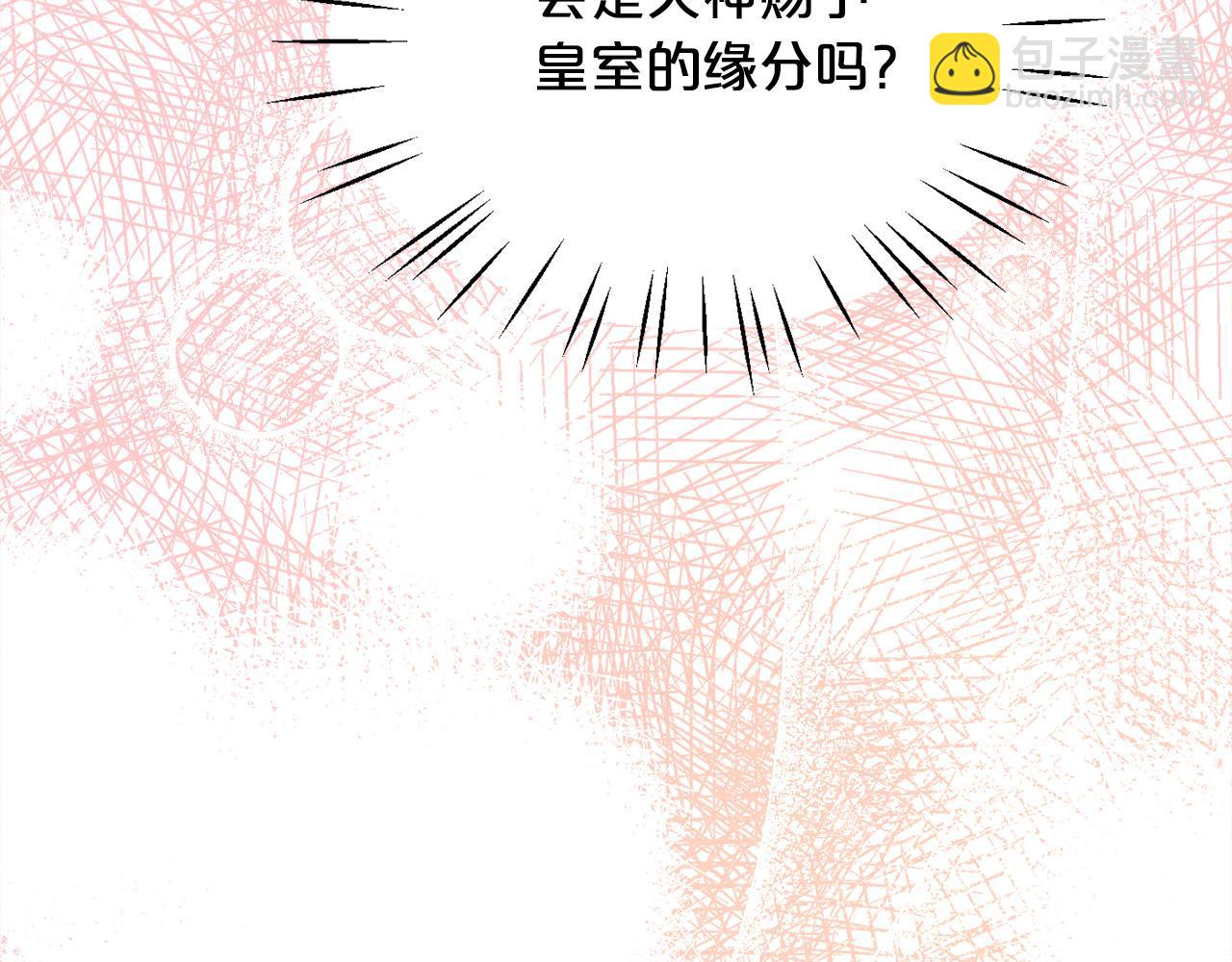 第104话 恐怖面具180