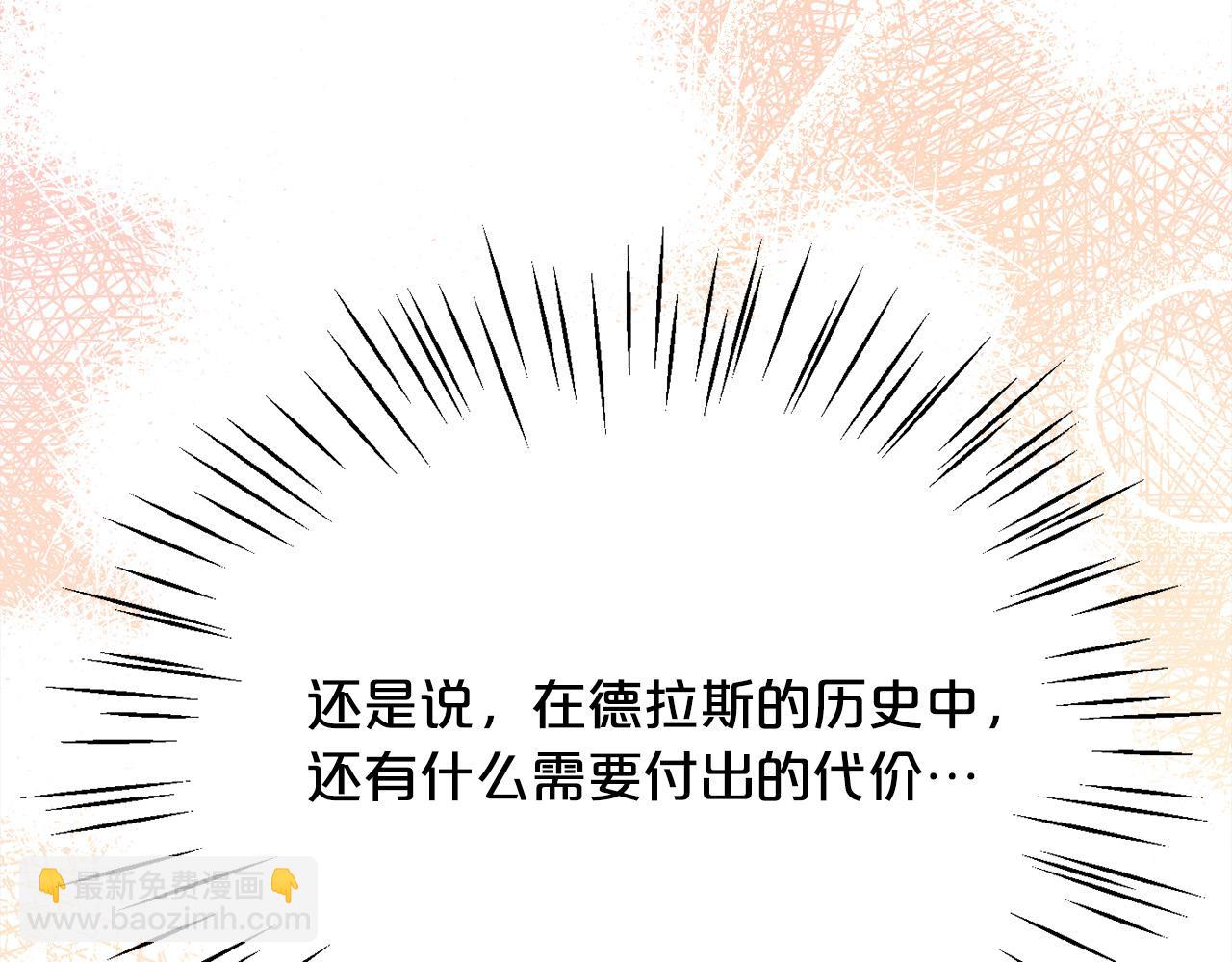 第104话 恐怖面具181