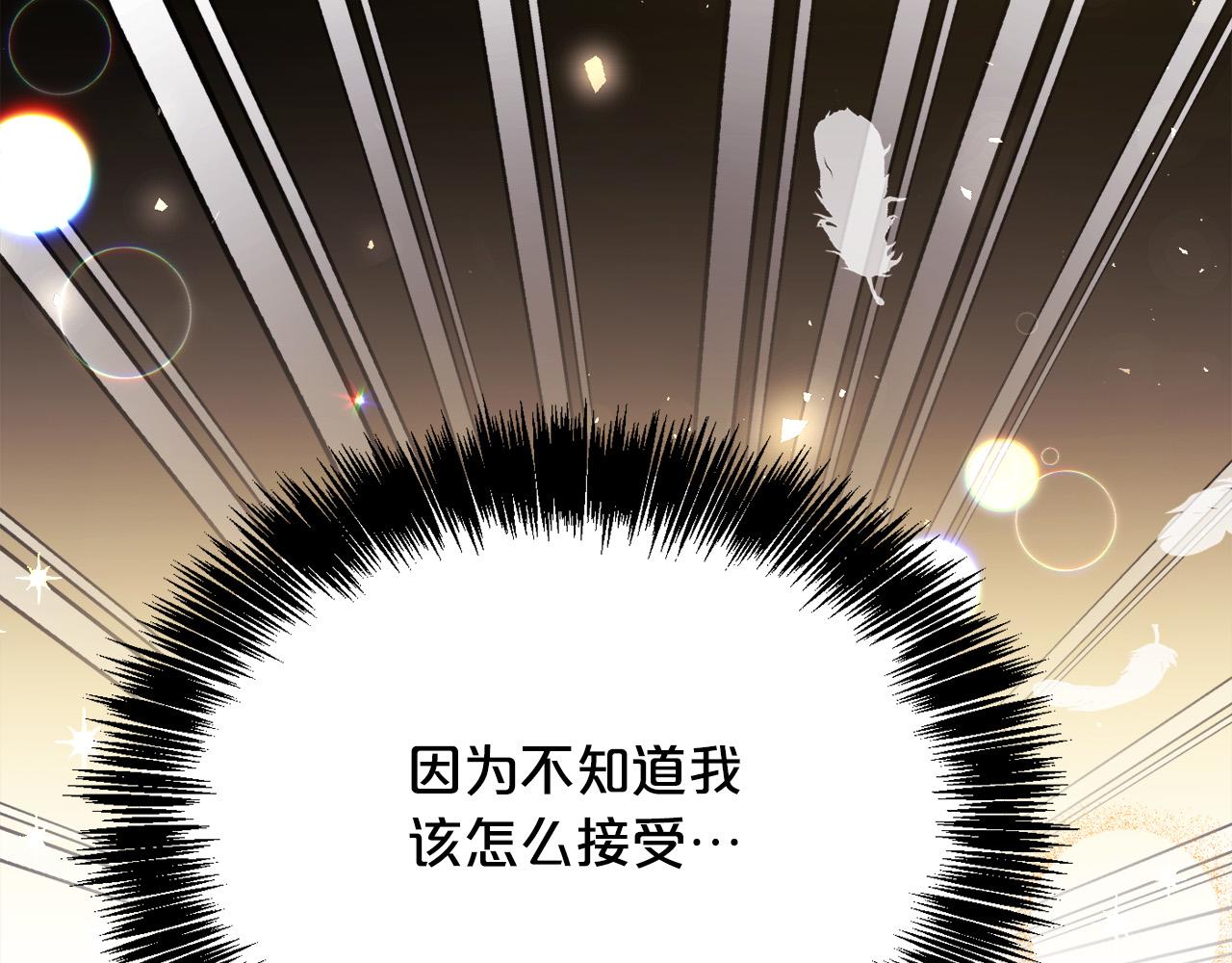 第104话 恐怖面具19