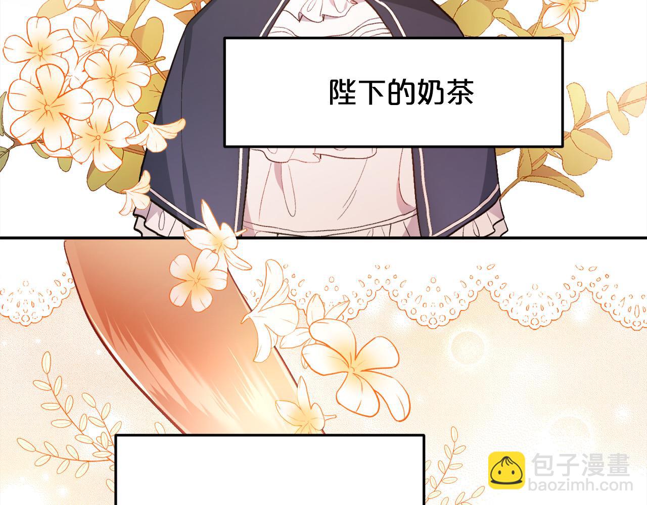 第104话 恐怖面具2