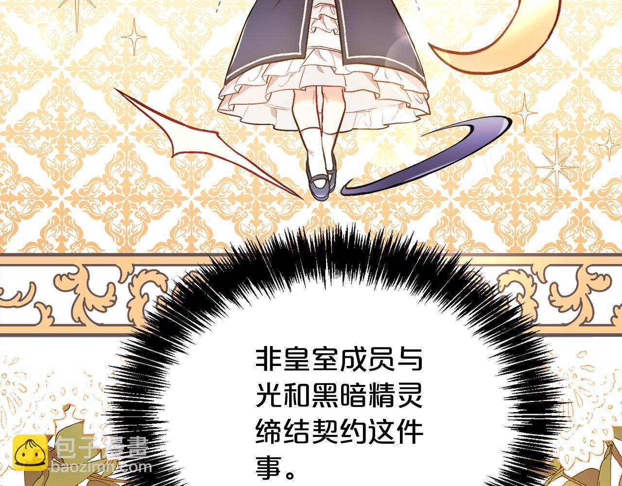 第104话 恐怖面具21