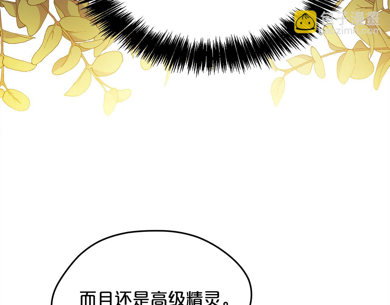 第104话 恐怖面具22