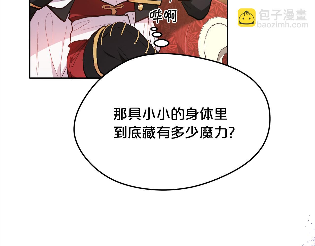 第104话 恐怖面具24