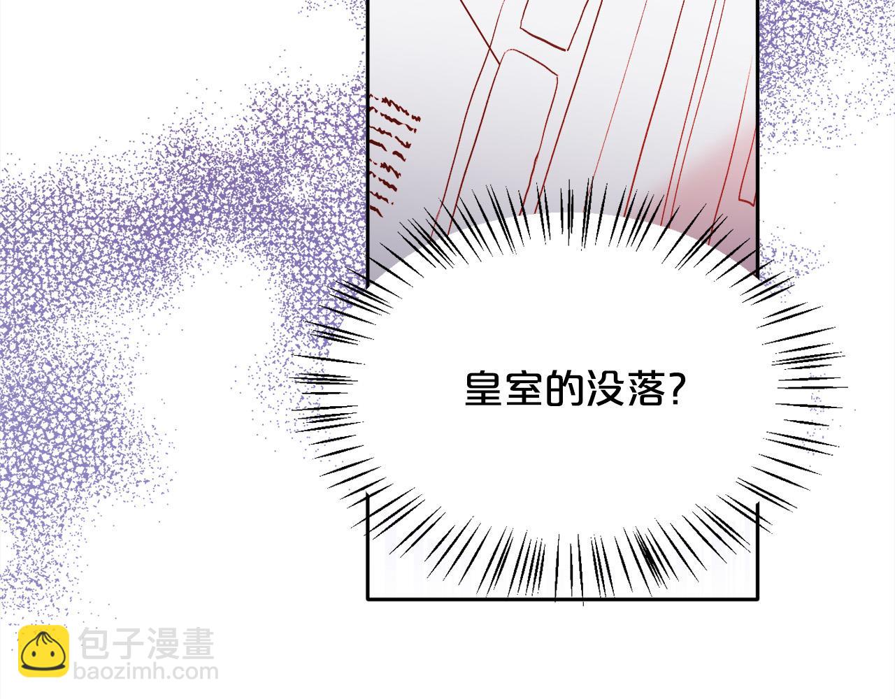 第104话 恐怖面具26