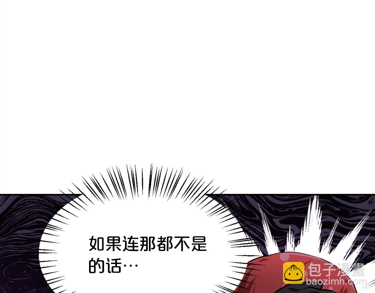 第104话 恐怖面具27