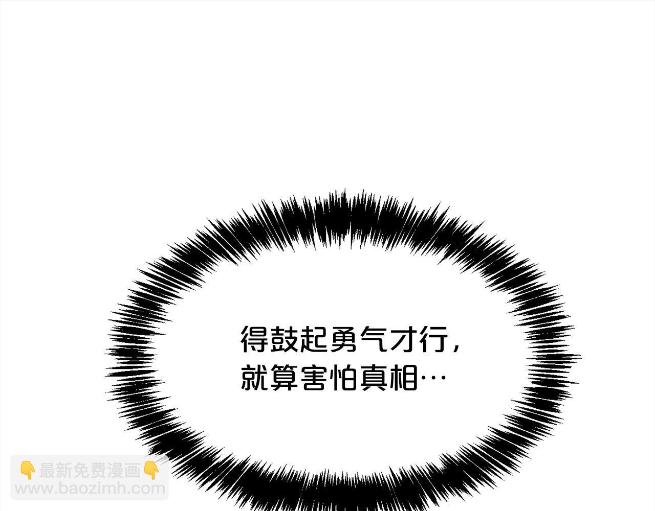 第104话 恐怖面具30