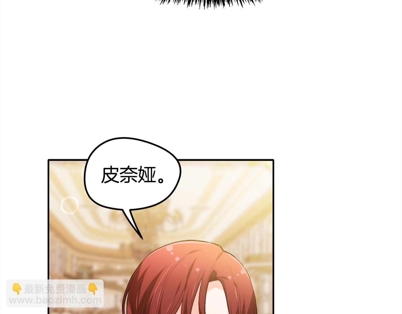 第104话 恐怖面具31